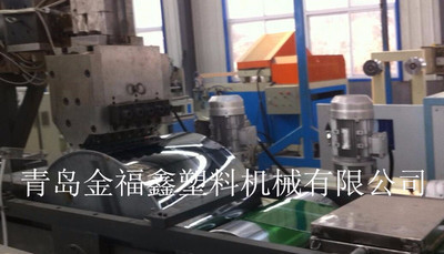 青島金福鑫分切打包帶生產(chǎn)線