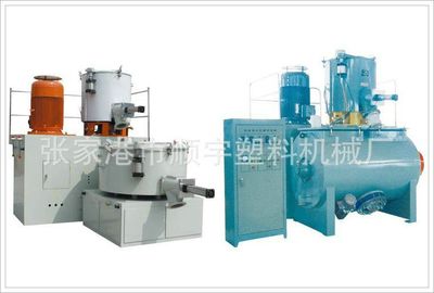 【廠家供應(yīng)三維塑料混合機(jī)組】?jī)r(jià)格_廠家 - 中國(guó)供應(yīng)商