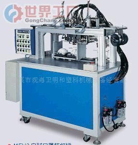 批發廠方直銷自裝口罩裝釘機_機械及行業設備_世界工廠網中國產品信息庫