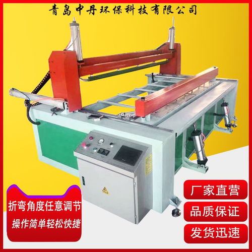 山東中丹供應(yīng)全自動(dòng)塑料板材折彎?rùn)C(jī)zd 3000