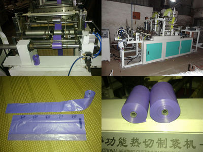【普通【手動換管芯】寵物垃圾袋制袋機(jī)】價(jià)格,廠家,圖片,塑料制袋機(jī)械,瑞安市云江塑料機(jī)械-
