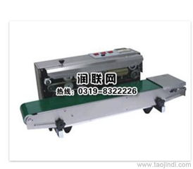 四川小型封口機(jī)手持式封口機(jī)最新改良價格 廠家 圖片
