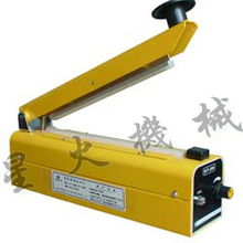 11手壓塑料封口機(jī)械