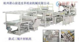 批發(fā)誠招多層共擠塑料板片材機(jī)代理，共創(chuàng)行業(yè)未來